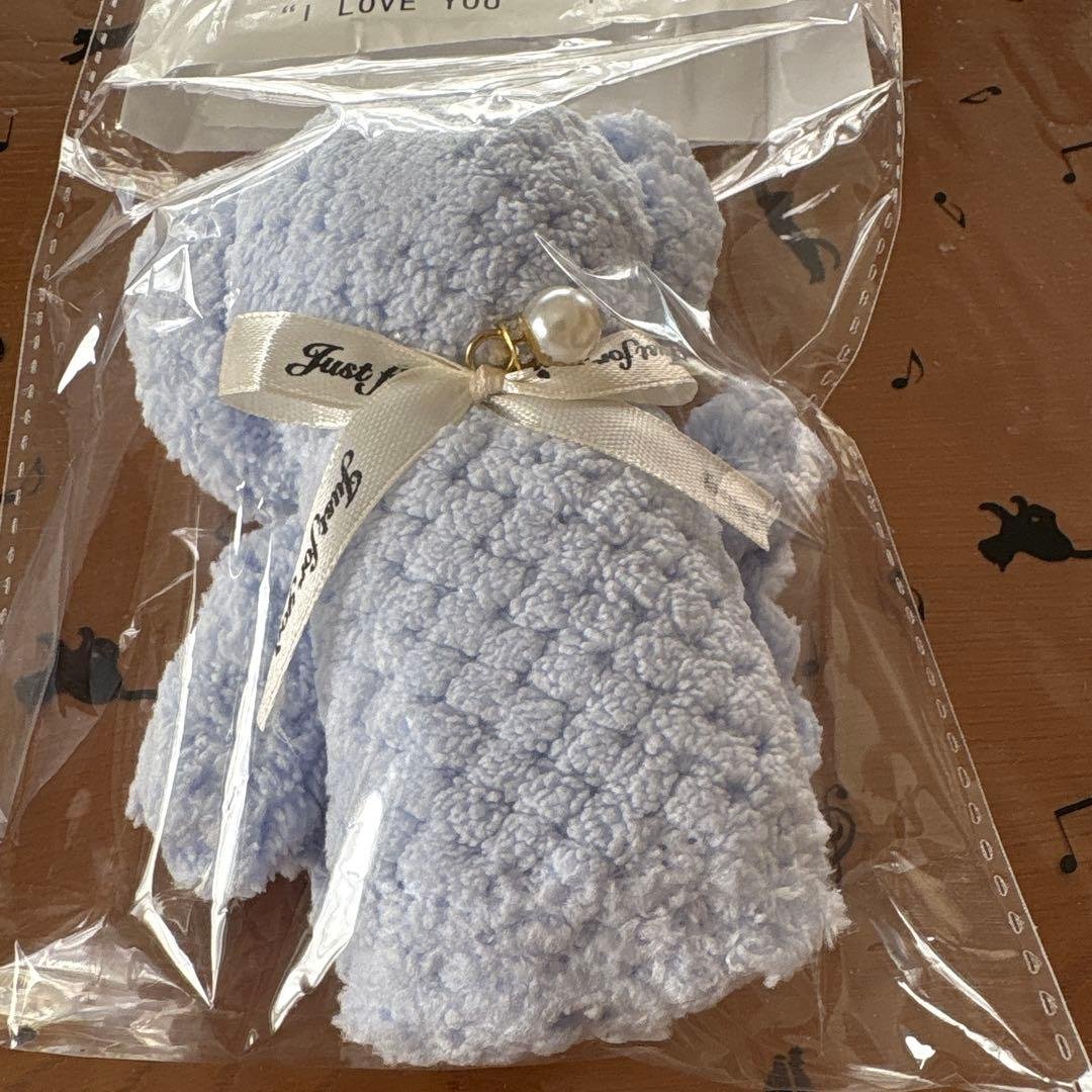 this gift